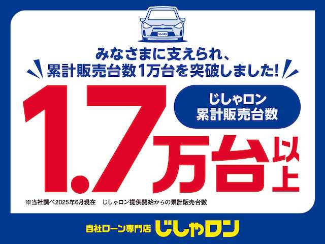 ホンダ Ｎ ＢＯＸ カスタム G Lパッケージ 佐賀県 2012(平24)年 5万km クリスタルブラックパール （株)IDOMが運営する【じしゃロン佐賀店】の自社ローン専用車両になります。/こちらは現金またはオートローンご利用時の価格です。自社ローンご希望の方は別途その旨お申付け下さい/純正メモリナビ/両側パワースライドドア/プッシュスタート/ワンセグテレビ/横滑り防止/ETC/オートライト/フォグライト/HIDヘッドライト/純正フロアマット/純正アルミホイール