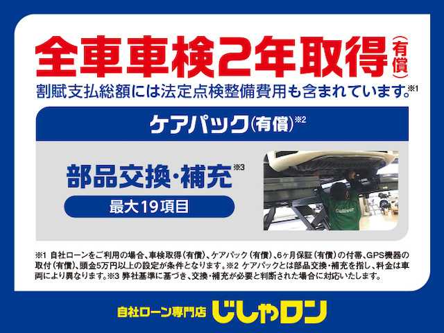 ホンダ Ｎ ＢＯＸ カスタム G Lパッケージ 佐賀県 2012(平24)年 5万km クリスタルブラックパール （株)IDOMが運営する【じしゃロン佐賀店】の自社ローン専用車両になります。/こちらは現金またはオートローンご利用時の価格です。自社ローンご希望の方は別途その旨お申付け下さい/純正メモリナビ/両側パワースライドドア/プッシュスタート/ワンセグテレビ/横滑り防止/ETC/オートライト/フォグライト/HIDヘッドライト/純正フロアマット/純正アルミホイール
