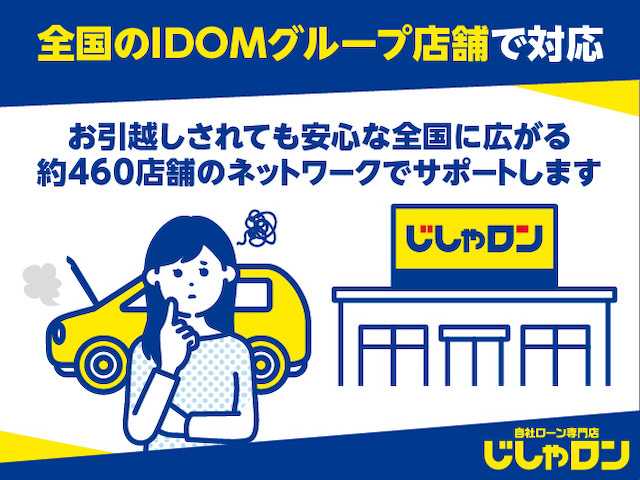 ホンダ Ｎ ＢＯＸ カスタム G Lパッケージ 佐賀県 2012(平24)年 5万km クリスタルブラックパール （株)IDOMが運営する【じしゃロン佐賀店】の自社ローン専用車両になります。/こちらは現金またはオートローンご利用時の価格です。自社ローンご希望の方は別途その旨お申付け下さい/純正メモリナビ/両側パワースライドドア/プッシュスタート/ワンセグテレビ/横滑り防止/ETC/オートライト/フォグライト/HIDヘッドライト/純正フロアマット/純正アルミホイール