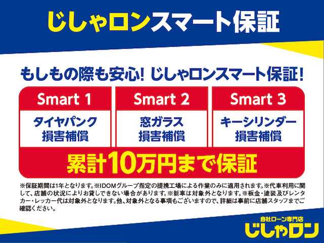 ホンダ Ｎ ＢＯＸ カスタム G Lパッケージ 佐賀県 2012(平24)年 5万km クリスタルブラックパール （株)IDOMが運営する【じしゃロン佐賀店】の自社ローン専用車両になります。/こちらは現金またはオートローンご利用時の価格です。自社ローンご希望の方は別途その旨お申付け下さい/純正メモリナビ/両側パワースライドドア/プッシュスタート/ワンセグテレビ/横滑り防止/ETC/オートライト/フォグライト/HIDヘッドライト/純正フロアマット/純正アルミホイール