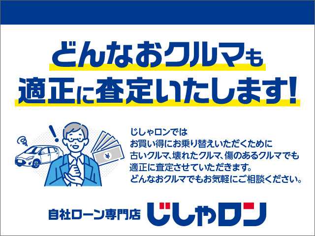 ホンダ Ｎ ＢＯＸ カスタム G Lパッケージ 佐賀県 2012(平24)年 5万km クリスタルブラックパール （株)IDOMが運営する【じしゃロン佐賀店】の自社ローン専用車両になります。/こちらは現金またはオートローンご利用時の価格です。自社ローンご希望の方は別途その旨お申付け下さい/純正メモリナビ/両側パワースライドドア/プッシュスタート/ワンセグテレビ/横滑り防止/ETC/オートライト/フォグライト/HIDヘッドライト/純正フロアマット/純正アルミホイール