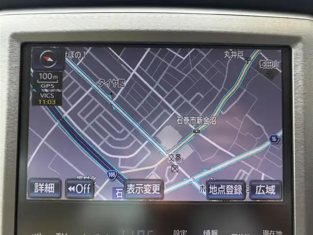 トヨタ クラウン ハイブリッド ロイヤルサルーン 宮城県 2013(平25)年 7.9万km ブラック 登録時走行距離　７８４０７ｋｍ/プッシュスタート/パワーステアリング/４WD/スマートキー/AM・FM・TV・CD/スイングエアコン/ステアリングヒーター/ヂュアルエアコン/電動ミラー/オールオートパワーウインドウ/社内コーナーセンサー/オービスレーダー/AAC/スマートキー1本/Bluetooth接続/USB端子入力/レザーシート/パワーシート運転席・助手席/バックカメラ/ABS/横滑り防止装置/盗難防止装置/レーンキープアシスト/オートライト/ダブルエアバック