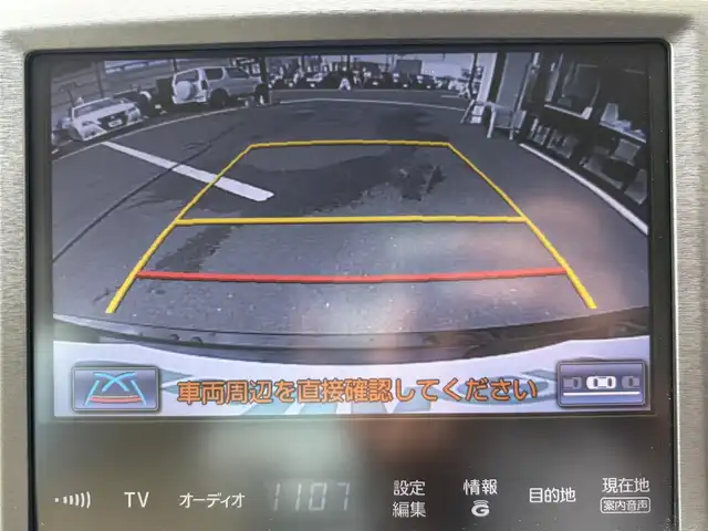 トヨタ クラウン ハイブリッド ロイヤルサルーン 宮城県 2013(平25)年 7.9万km ブラック 登録時走行距離　７８４０７ｋｍ/プッシュスタート/パワーステアリング/４WD/スマートキー/AM・FM・TV・CD/スイングエアコン/ステアリングヒーター/ヂュアルエアコン/電動ミラー/オールオートパワーウインドウ/社内コーナーセンサー/オービスレーダー/AAC/スマートキー1本/Bluetooth接続/USB端子入力/レザーシート/パワーシート運転席・助手席/バックカメラ/ABS/横滑り防止装置/盗難防止装置/レーンキープアシスト/オートライト/ダブルエアバック
