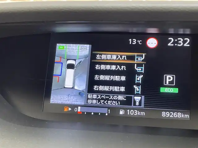 日産 セレナ ハイウェイスターVセレクションⅡ 岩手県 2019(平31)年 9万km ブリリアントホワイトパール ワンオーナー/４WD/ALPINE10.1インチ後席モニター/ハンズフリーオートバックドア/アラウンドビューモニター/セーフティパックB/プロパイロット/インテリジェントルームミラー/ハイビームアシスト/エマージェンシーブレーキ/車線逸脱抑制機能/標識表示機能/前後ソナー/パーキングアシスト/オートブレーキホールド/アルパイン９型ナビゲーション/フルセグTV/ロールサンシェード/リヤオートエアコン/前席シートヒーター/ステアリングヒーター/ETC/ドライブレコーダー/LEDヘッドライト/純正１５インチアルミホイール
