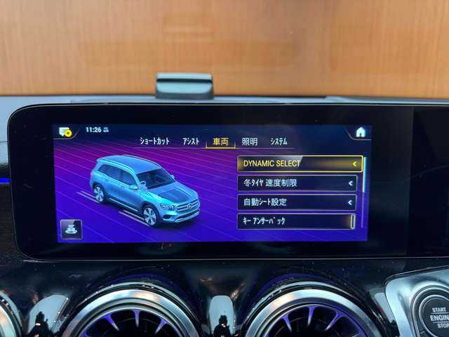 メルセデス・ベンツ Ｍ・ベンツ ＧＬＢ２００ｄ 4マチック 千葉県 2021(令3)年 6万km マウンテングレー パノラマＳＲ　/レザーエクスクルーシブＰＫＧ　/アドバンスドＰＫＧ/ＨＵＤ　/黒本革シート　/ＡＣＣ　/純正ナビ　/ＴＶ　/３６０°Ｂｌｕｅｔｏｏｔｈ接続　/電動リアゲート　　/アンビエントライト　/ＲＳＰ　/ドラレコ