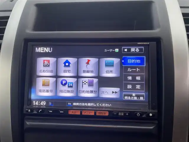 日産 エクストレイル 20Xtt 青森県 2013(平25)年 11.2万km ブリリアントホワイトパール 4WD/純正SDナビ/（CD・SD・VTR）/バックカメラ/前ドラレコ/ルーフレール/クルーズコントロール/ダウンヒルアシスト/ETC/革巻きステアリング/ステアリングスイッチ/オートライト/フォグライト/カプロンシート/シートヒーター/電格ミラー/スマートキー/保証書/取扱説明書