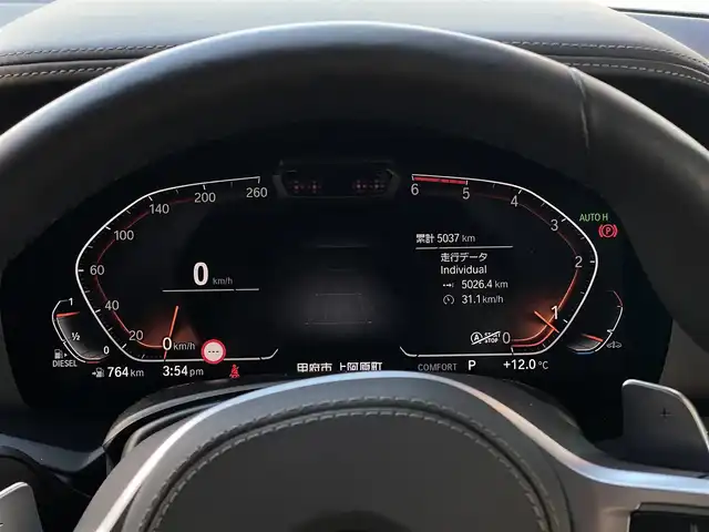 ＢＭＷ Ｘ７ xDrive35d Mスポーツ 山梨県 2021(令3)年 0.6万km ミネラルホワイト パノラマＳＲ/全方位カメラ　/コンフォートシート　/ｈａｒｍａｎ／ｋａｄｏｎ　/黒革　/シートＨ　/ベンチレーション　/純正２１インチアルミ　/パイロットＡＣＣ　/アンビエントライト　/レーザーライトＬＥＤ　/オートハイビーム