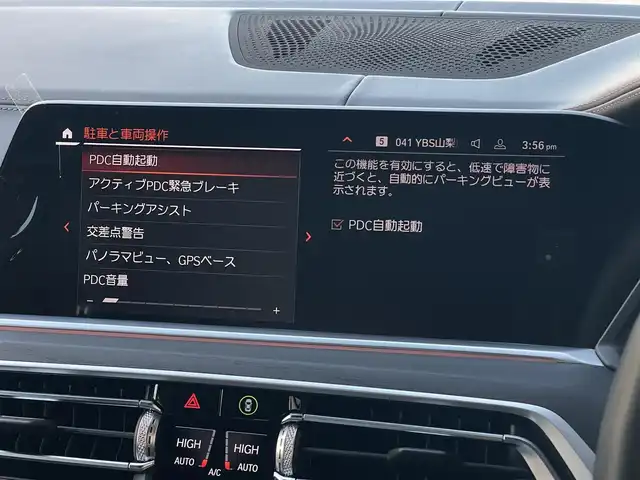 ＢＭＷ Ｘ７ xDrive35d Mスポーツ 山梨県 2021(令3)年 0.6万km ミネラルホワイト パノラマＳＲ/全方位カメラ　/コンフォートシート　/ｈａｒｍａｎ／ｋａｄｏｎ　/黒革　/シートＨ　/ベンチレーション　/純正２１インチアルミ　/パイロットＡＣＣ　/アンビエントライト　/レーザーライトＬＥＤ　/オートハイビーム