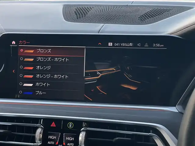 ＢＭＷ Ｘ７ xDrive35d Mスポーツ 山梨県 2021(令3)年 0.6万km ミネラルホワイト パノラマＳＲ/全方位カメラ　/コンフォートシート　/ｈａｒｍａｎ／ｋａｄｏｎ　/黒革　/シートＨ　/ベンチレーション　/純正２１インチアルミ　/パイロットＡＣＣ　/アンビエントライト　/レーザーライトＬＥＤ　/オートハイビーム