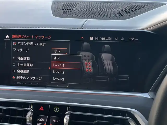 ＢＭＷ Ｘ７ xDrive35d Mスポーツ 山梨県 2021(令3)年 0.6万km ミネラルホワイト パノラマＳＲ/全方位カメラ　/コンフォートシート　/ｈａｒｍａｎ／ｋａｄｏｎ　/黒革　/シートＨ　/ベンチレーション　/純正２１インチアルミ　/パイロットＡＣＣ　/アンビエントライト　/レーザーライトＬＥＤ　/オートハイビーム