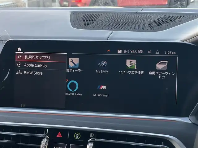 ＢＭＷ Ｘ７ xDrive35d Mスポーツ 山梨県 2021(令3)年 0.6万km ミネラルホワイト パノラマＳＲ/全方位カメラ　/コンフォートシート　/ｈａｒｍａｎ／ｋａｄｏｎ　/黒革　/シートＨ　/ベンチレーション　/純正２１インチアルミ　/パイロットＡＣＣ　/アンビエントライト　/レーザーライトＬＥＤ　/オートハイビーム