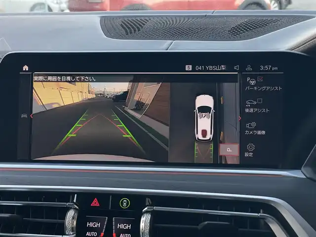 ＢＭＷ Ｘ７ xDrive35d Mスポーツ 山梨県 2021(令3)年 0.6万km ミネラルホワイト パノラマＳＲ/全方位カメラ　/コンフォートシート　/ｈａｒｍａｎ／ｋａｄｏｎ　/黒革　/シートＨ　/ベンチレーション　/純正２１インチアルミ　/パイロットＡＣＣ　/アンビエントライト　/レーザーライトＬＥＤ　/オートハイビーム