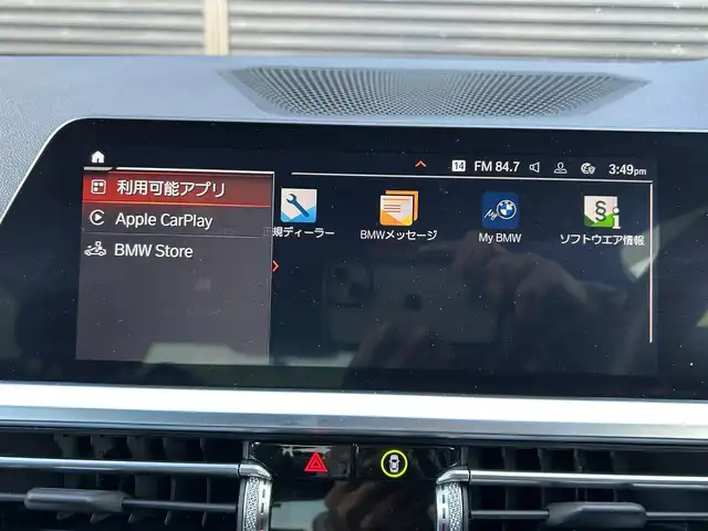 ＢＭＷ ３２０ｉ Mスポーツ 宮崎県 2020(令2)年 4.3万km アルピンホワイトⅢ 純正ナビ/・Bluetooth/・USB/・AM/FM/360°カメラ/・バックカメラ/・サイドカメラ/・フロントカメラ/コンフォートパッケージ/・パワートランク/・HIFIスピーカー/・ストレージパッケージ/インテリジェントセーフティ /・アクティブクルーズコントロール/・レーンキープアシスト/・ブラインドスポットアシスト/ハーフレザーシート /・D/N席シートヒーター /・D/N席パワーシート /LEDヘッドライト/・オートライト/・オートハイビーム /スマートキー×２/保証書/・取扱説明書