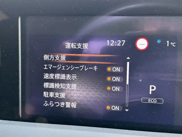 日産 ノート