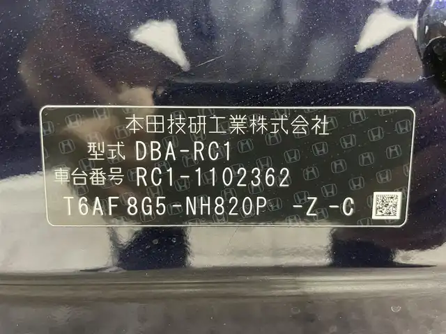 ホンダ オデッセイ アブソルート EX 大阪府 2015(平27)年 4.5万km プレミアムヴィーナスブラックP 純正8型ナビ（DVD/CD/BT）/フルセグTV/バックカメラ/ETC/両側パワースライドドア/スマートキー/ステアリングスイッチ/レーンキープアシスト/レーダークルーズコントロール/パドルシフト/パワーシート/Wオートエアコン/オートライト/ブラインドスポットモニター/フォグランプ/純正アルミホイール/純正フロアマット/３点エアバック（W/サイド/カーテン）