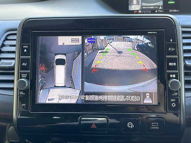日産 セレナ ニスモ 神奈川県 2018(平30)年 4.4万km ブリリアントホワイトパール 純正ディーラーナビ/(CD/DVD/SD/USB/ブルーレイ/BT/フルセグTV)/全方位カメラ/プロパイロット/純正フリップダウンモニター/両側パワースライドドア(ハンズフリー機能付)/衝突被害軽減ブレーキ/横滑り防止装置/レーダークルーズコントロール/アイドリングストップ/ETC/前方ドライブレコーダー/オートライト/純正フロアマット/純正ドアバイザー/ISOFIX/スペアキー×1/保証書/取扱説明書