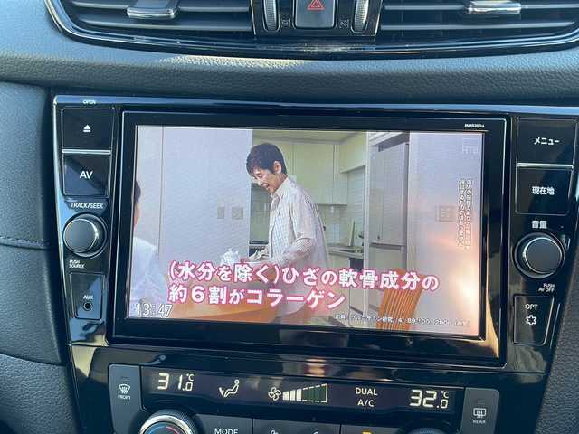 日産 エクストレイル 20Xi Vセレクション 道東・釧路十勝 2022(令4)年 2万km ガンＭ／銀 4WD/ワンオーナー/純正ナビ　MM520D-L/(AM/FM/CD/DVD/BR/BT)/ドライブレコーダー 前のみ/ETC/アラウンドビューモニター/バックカメラ/レザーシート/シートヒーター　全席/マイパイロット/夏タイヤ17インチ積込/社外17インチAW/純正フロアマット/電動リアゲート/ドアバイザー/MTモード付AT/アイドリングストップ/パーキングアシスト/レーダークルーズコントロール/コーナーセンサー　前後/ダウンヒルアシスト/オートライト/オートマチックハイビーム/ライトレベライザー/フォグランプ/盗難防止装置/ABS/横滑り防止装置