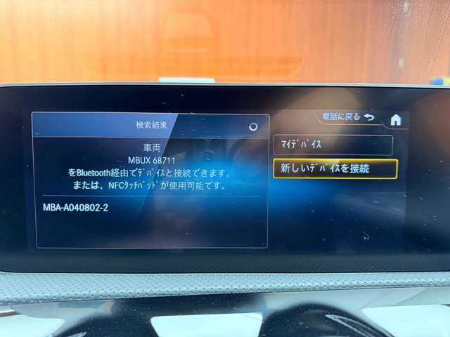 メルセデス・ベンツ ＣＬＡ２００ｄ AMGライン 千葉県 2020(令2)年 3.3万km ジュピターレッド ＡＣＣ　/半革シート　/ナビ　/ＴＶ　/Ｂカメラ　/Ｂｌｕｅｔｏｏｔｈ接続　/電動シート　/シートヒーター　/ＬＥＤヘッドライト　/ハイビームアシスト　/ＡＭＧ１８インチＡＷ　/衝突軽減Ｂ　/ＢＳＭ　/ＬＫＡ　/ＥＴＣ　/ドラレコ