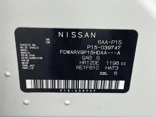 日産 キックス X 熊本県 2021(令3)年 4.9万km ブリリアントホワイトパール 禁煙車/純正9インチナビ/CD/DVD/DTV/Bluetooth/アラウンドビューモニター/デジタルインナーミラー/プロパイロット/ステアリングスイッチ/LEDオートライト/オートハイビーム/ビルトインETC/スマートキー/プッシュスタート/スペアキー1本/フロアマット/ドアバイザー/保証書/取扱説明書