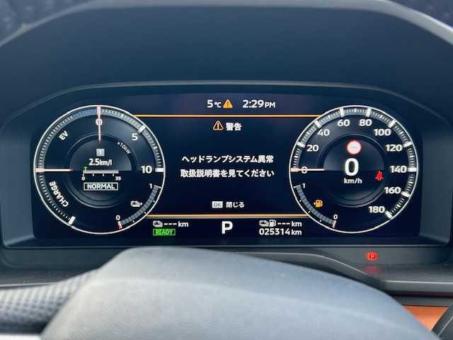 三菱 アウトランダー ＰＨＥＶ