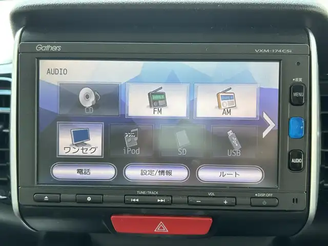 ホンダ Ｎ ＢＯＸ カスタム G Lパッケージ 福岡県 2016(平28)年 6.4万km プレミアムディープロッソパール 純正ナビ（vxm-174csi）/（AM/FM/BT/CD/DVD/ワンセグTV)/前席ヒートヒーター/前後ドライブレコーダー/ビルトインETC/バックカメラ/両側スライドドア/片側パワースライドドア/純正14インチアルミホイール/純正フロアマット/横滑り防止システム/プッシュスタート/スマートキー/スペア×１/ドアバイザー/オートライト/フォグライト/保証書/取扱説明書