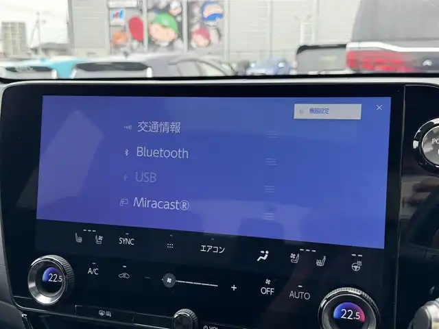 レクサス ＮＸ 350h Fスポーツ 滋賀県 2022(令4)年 2.5万km ソニッククロム 禁煙車/パノラマルーフ/ルーフレール/純正ナビ/【Bluetooth/Apple Car Play/Android Auto】/パノラミックビューモニター/ETC2.0/前後ドライブレコーダー/“F SPORT”専用オレンジブレーキキャリパー/黒レザーシート/パワーシート/シートヒーター/シートベンチレーション/ハンドルヒーター/ＢＳＭ/ヘッドアップディスプレイ/パワーバックドア