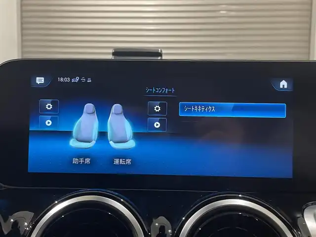 メルセデス・ベンツ ＧＬＢ２００ｄ 静岡県 2020(令2)年 5万km ポーラホワイト ナビ　360°カメラ TV　BT　USB /ハーフレザーシートヒーター /マッサージシート /ACC LKA BSM ETC2.0 /パワーバックドア /自動駐車 /パドルシフト /LEDライト /ドラレコ /アイドリングストップ /スペアキー