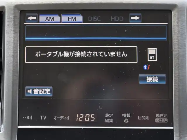 トヨタ クラウン ロイヤル ロイヤルサルーン 鹿児島県 2013(平25)年 6.8万km プレシャスシルバー ビルトインＥＴＣ　/バックカメラ　/純正ＨＤＤナビ　/Ｂｌｕｅｔｏｏｔｈオーディオ　/クルーズコントロール　/ＨＩＤヘッドライト　/Ｄ＋Ｎ席パワーシート　/肩口パワースイッチ　/プリクラッシュセーフティ/純正アルミホイール(16インチ)/プッシュスタート/スマートキー/ワンオーナー/横滑り防止装置/エアバッグ(W+サイド)/カーテンエアバック