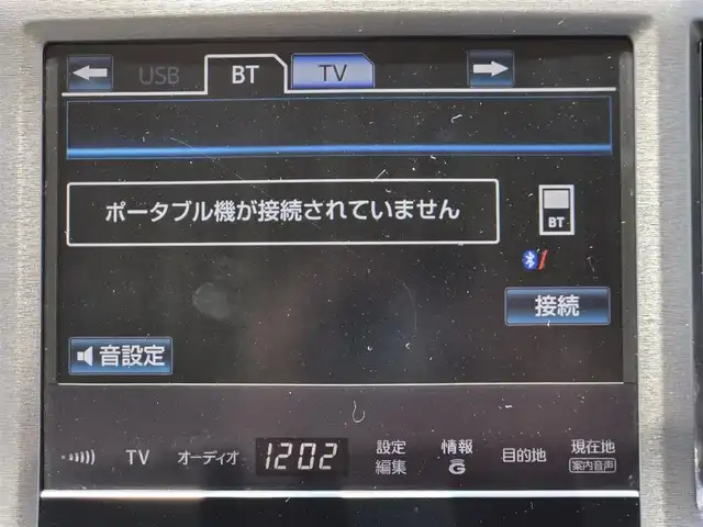 トヨタ クラウン ロイヤル ロイヤルサルーン 鹿児島県 2013(平25)年 6.8万km プレシャスシルバー ビルトインＥＴＣ　/バックカメラ　/純正ＨＤＤナビ　/Ｂｌｕｅｔｏｏｔｈオーディオ　/クルーズコントロール　/ＨＩＤヘッドライト　/Ｄ＋Ｎ席パワーシート　/肩口パワースイッチ　/プリクラッシュセーフティ/純正アルミホイール(16インチ)/プッシュスタート/スマートキー/ワンオーナー/横滑り防止装置/エアバッグ(W+サイド)/カーテンエアバック