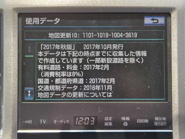トヨタ クラウン ロイヤル ロイヤルサルーン 鹿児島県 2013(平25)年 6.8万km プレシャスシルバー ビルトインＥＴＣ　/バックカメラ　/純正ＨＤＤナビ　/Ｂｌｕｅｔｏｏｔｈオーディオ　/クルーズコントロール　/ＨＩＤヘッドライト　/Ｄ＋Ｎ席パワーシート　/肩口パワースイッチ　/プリクラッシュセーフティ/純正アルミホイール(16インチ)/プッシュスタート/スマートキー/ワンオーナー/横滑り防止装置/エアバッグ(W+サイド)/カーテンエアバック