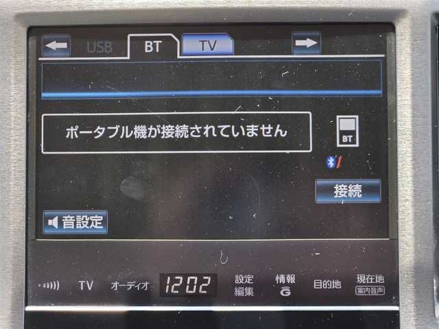 トヨタ クラウン ロイヤル ロイヤルサルーン 鹿児島県 2013(平25)年 6.8万km プレシャスシルバー ビルトインＥＴＣ　/バックカメラ　/純正ＨＤＤナビ　/Ｂｌｕｅｔｏｏｔｈオーディオ　/クルーズコントロール　/ＨＩＤヘッドライト　/Ｄ＋Ｎ席パワーシート　/肩口パワースイッチ　/プリクラッシュセーフティ/純正アルミホイール(16インチ)/プッシュスタート/スマートキー/ワンオーナー/横滑り防止装置/エアバッグ(W+サイド)/カーテンエアバック