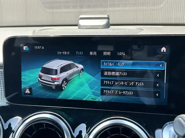 メルセデス・ベンツ Ｍ・ベンツ ＧＬＢ２００ｄ 4マチック 道東・釧路十勝 2021(令3)年 2.7万km コスモスブラック ４WD/純正ナビ/　　BT/Type-C/フルセグ/全方位カメラ/純正ETC2.0/前後ドライブレコーダー/デジタルインナーミラー（ドラレコ連動型）/レーダーセーフティパッケージ/アクティブブレーキアシスト/アクティブレーンキーピングアシスト/ブラインドスポットアシスト/アクティブステアリングアシスト/アダプティブクルーズコントロール/ハーフレザーシート/前席パワーシート/前席シートヒーター/パワーバックドア/ワイヤレス充電/LEDヘッドライト/純正18インチAW/純正フロアマット/取扱説明書/保証書
