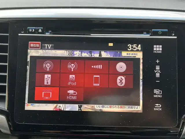 ホンダ オデッセイ アブソルート EX 佐賀県 2014(平26)年 2.6万km クリスタルブラックパール CTBA/ブラインドスポットインフォメーション/クルーズコントロール/純正ナビ/・バックカメラ/・フルセグTV/BT/CD/DVD/ALPINEフリップダウンモニター/純正18インチAW/両側パワースライドドア/ハーフレザーシート/パワーシート/オットマン/LEDヘッドライト/オートライト/フォグランプ/本革巻きステアリング/パドルシフト/ETC/プッシュスタート/スペアキー×１/保証書/取扱説明書