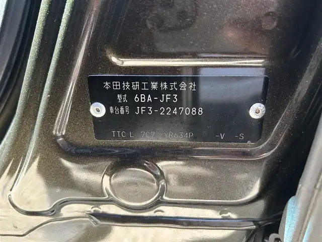 ホンダ Ｎ ＢＯＸ カスタム G EX ターボ ホンダセンシング 和歌山県 2020(令2)年 3.5万km プレミアムグラマラスブロンズP 純正8型ナビ/フルセグTV/バックカメラ/両側パワースライドドア/ホンダセンシング/衝突軽減ブレーキ/アダプティブクルーズコントロール/cornerセンサー/シートヒーター/全方位ドライブレコーダー/純正15インチアルミホイール/純正フロアマット/リアサンシェード/ETC/LEDヘッドライト/フォグランプ/オートライト
