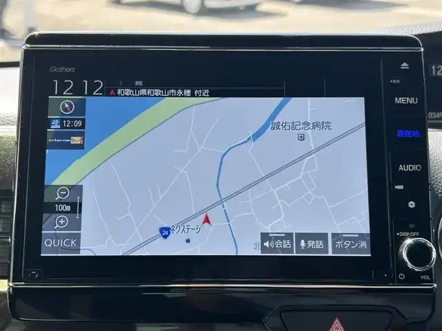ホンダ Ｎ ＢＯＸ カスタム G EX ターボ ホンダセンシング 和歌山県 2020(令2)年 3.5万km プレミアムグラマラスブロンズP 純正8型ナビ/フルセグTV/バックカメラ/両側パワースライドドア/ホンダセンシング/衝突軽減ブレーキ/アダプティブクルーズコントロール/cornerセンサー/シートヒーター/全方位ドライブレコーダー/純正15インチアルミホイール/純正フロアマット/リアサンシェード/ETC/LEDヘッドライト/フォグランプ/オートライト