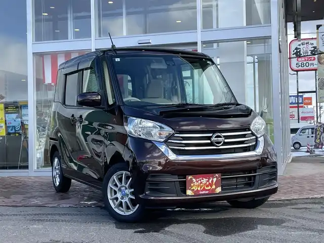 日産 デイズ ルークス