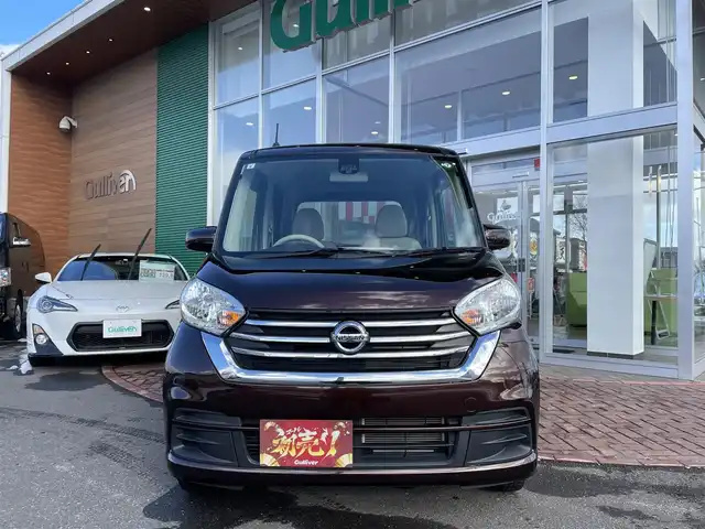 日産 デイズ ルークス