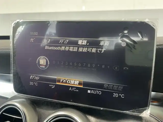 メルセデス・ベンツ Ｃ２２０ｄ ワゴン スポーツ 静岡県 2016(平28)年 4万km ポーラホワイト ワンオーナー/レーダーSFT・パッケージ/本革シート/ACC/LKA/パーキングアシスト/衝突軽減ブレーキ/純正コマンドナビ/メモリー付きパワーシート（フロント）/シートヒーター（フロント）/パワーバックドア/レーダー探知機