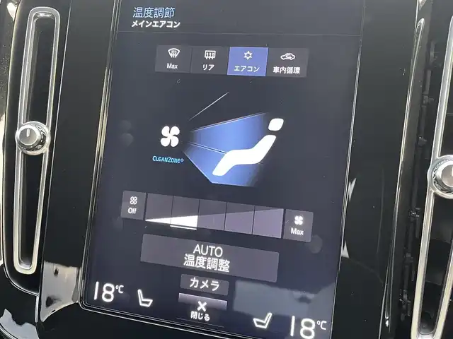 ボルボ ＸＣ４０ B4 AWD Rデザイン 東京都 2020(令2)年 1.3万km パール 純正HDDナビ/360°モニター/ハーフレザーシート/ステアリングヒーター/アダプティブクルーズコントロール/Wチャージ/オートホールド/Harman/Kardon/パワーバックドア/インテリジェントセーフティ/全席シートヒーター/LIS/Cトラフィックアラート/ISOFIX/プライバシーガラス/LEDオートハイビーム/ドライブモード