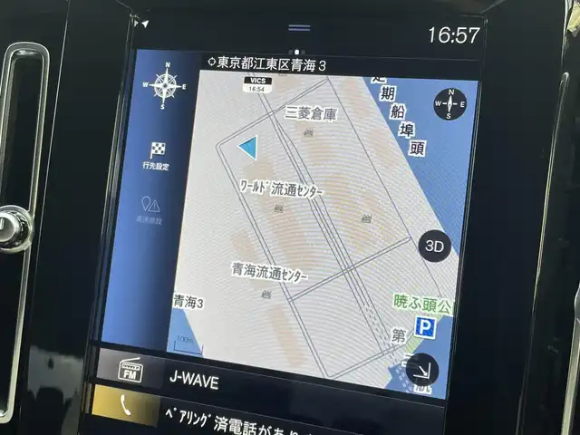 ボルボ ＸＣ４０ B4 AWD Rデザイン 東京都 2020(令2)年 1.3万km パール 純正HDDナビ/360°モニター/ハーフレザーシート/ステアリングヒーター/アダプティブクルーズコントロール/Wチャージ/オートホールド/Harman/Kardon/パワーバックドア/インテリジェントセーフティ/全席シートヒーター/LIS/Cトラフィックアラート/ISOFIX/プライバシーガラス/LEDオートハイビーム/ドライブモード