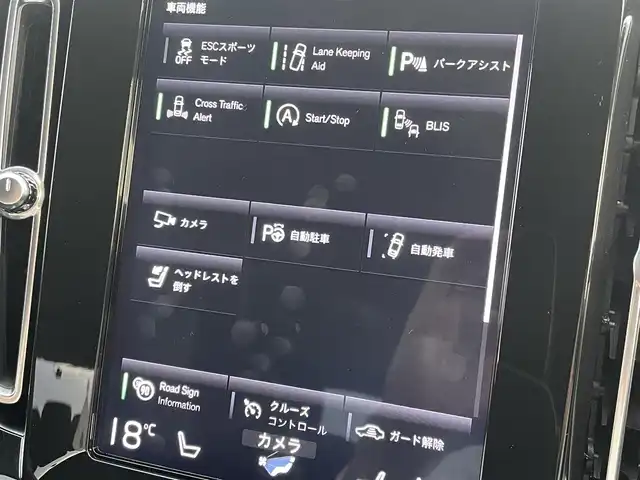 ボルボ ＸＣ４０ B4 AWD Rデザイン 東京都 2020(令2)年 1.3万km パール 純正HDDナビ/360°モニター/ハーフレザーシート/ステアリングヒーター/アダプティブクルーズコントロール/Wチャージ/オートホールド/Harman/Kardon/パワーバックドア/インテリジェントセーフティ/全席シートヒーター/LIS/Cトラフィックアラート/ISOFIX/プライバシーガラス/LEDオートハイビーム/ドライブモード