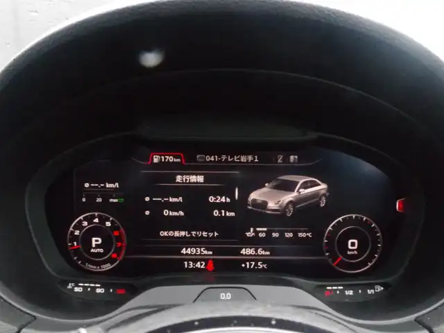 アウディ Ａ３ セダン 40TFSI クワトロ スポーツ 岩手県 2019(平31)年 4.5万km グレイシアホワイトメタリック Audiプレセンス/サイドアシスト/レーンアシスト/アダプティブクルーズ/純正ナビ/フルセグTV/バックカメラ/パーキングエイド/バーチャルコクピット/前後ドラレコ/DSRC/ハーフレザー/シートヒーター/パワーシート/LEDライト