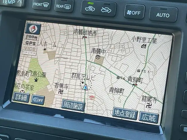 トヨタ アリスト V300 ベルテックエディション 群馬県 2005(平17)年 7.7万km ホワイトパールクリスタルシャイン 純正HDDナビ/JBLサウンド/サンルーフ/黒レザーシート/木目調内装/前席シートヒーター/前席パワーシート/本革ステアリング/純正17インチアルミホイール/クルーズコントロール/ETC/フォグランプ/パワーステアリング/純正フロアマット