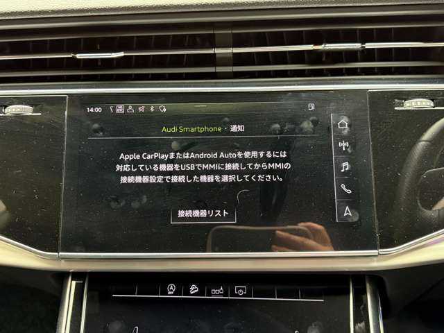 アウディ アウディ Ｑ８ 55TFSIクワトロ Sライン 千葉県 2020(令2)年 6.3万km デイトナグレーパールエフェクト コンフォートアシスタンスＰＫＧ　/純正ナビ　/３６０°カメラ　/ＡＣＣ　/ＢＳＭ　/ハーフレザーシート　/シートヒーター　/パワーシート　/マトリクスＬＥＤ　/ハイビームアシスト　/電動リアゲート　/純正２２インチＡＷ