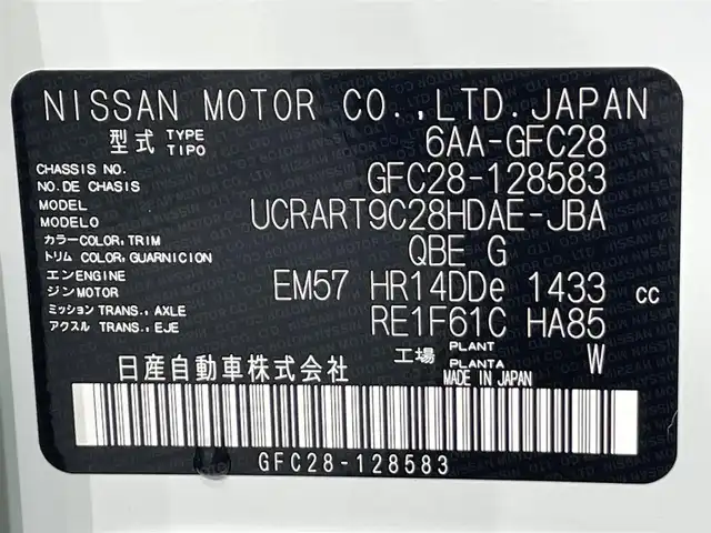 日産 セレナ e－パワー ハイウェイスター V 愛知県 2025(令7)年 0.1千km プリズムホワイト 登録済未使用車/プロパイロット/純正フリップダウンモニター/純正１２．３インチディスプレイ/両側パワースライドドア/ハンズフリーオートスライドドア/アラウンドビューモニター/電動パーキングブレーキ/ブレーキホールド/衝突軽減ブレーキ/ブラインドスポットモニター/車線逸脱警報/クリアランスソナー/先行車発進告知/ワイヤレス充電/デジタルインナーミラー/前後ドライブレコーダー/ビルトインＥＴＣ2.0/USB＆HDMI入力端子/LEDヘッドライト/オートハイビーム/ISOFIX/純正16インチアルミホイール