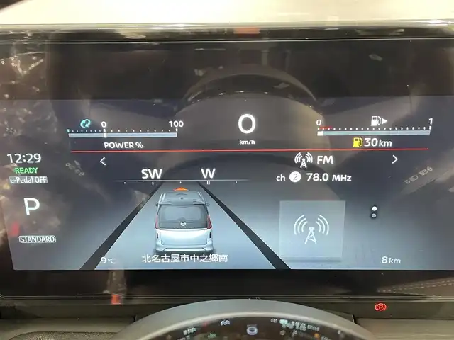 日産 セレナ e－パワー ハイウェイスター V 愛知県 2025(令7)年 0.1千km プリズムホワイト 登録済未使用車/プロパイロット/純正フリップダウンモニター/純正１２．３インチディスプレイ/両側パワースライドドア/ハンズフリーオートスライドドア/アラウンドビューモニター/電動パーキングブレーキ/ブレーキホールド/衝突軽減ブレーキ/ブラインドスポットモニター/車線逸脱警報/クリアランスソナー/先行車発進告知/ワイヤレス充電/デジタルインナーミラー/前後ドライブレコーダー/ビルトインＥＴＣ2.0/USB＆HDMI入力端子/LEDヘッドライト/オートハイビーム/ISOFIX/純正16インチアルミホイール