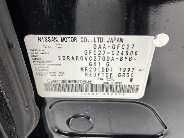 日産 セレナ ハイウェイスター 千葉県 2017(平29)年 7.8万km ダイヤモンドブラック 純正9インチSDナビ（MM516D-L）/フルセグTV/Bluetooth/CD/DVD/バックカメラ/全方位カメラ/ビルトインETC/両側パワースライドドア/クルーズコントロール/ステアリングリモコン/衝突被害軽減システム/ハロゲンヘッドライト