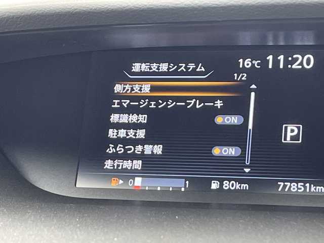 日産 セレナ ハイウェイスター 千葉県 2017(平29)年 7.8万km ダイヤモンドブラック 純正9インチSDナビ（MM516D-L）/フルセグTV/Bluetooth/CD/DVD/バックカメラ/全方位カメラ/ビルトインETC/両側パワースライドドア/クルーズコントロール/ステアリングリモコン/衝突被害軽減システム/ハロゲンヘッドライト