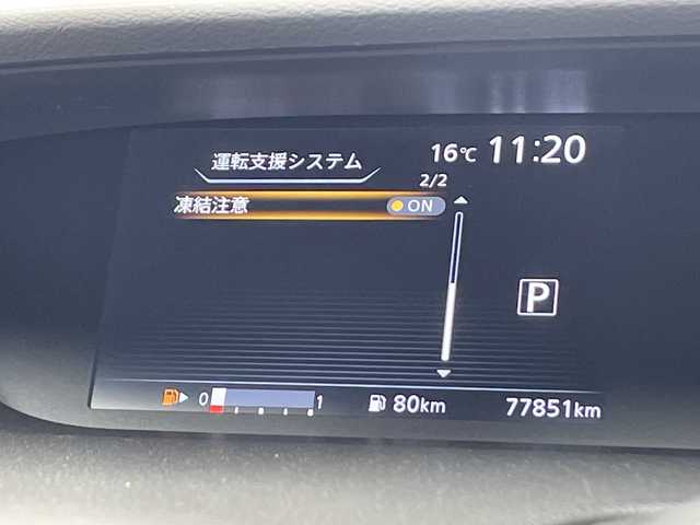 日産 セレナ ハイウェイスター 千葉県 2017(平29)年 7.8万km ダイヤモンドブラック 純正9インチSDナビ（MM516D-L）/フルセグTV/Bluetooth/CD/DVD/バックカメラ/全方位カメラ/ビルトインETC/両側パワースライドドア/クルーズコントロール/ステアリングリモコン/衝突被害軽減システム/ハロゲンヘッドライト