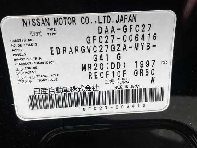 日産 セレナ ハイウェイスター 福岡県 2016(平28)年 6万km ダイヤモンドブラック エマージェンシーブレーキ/純正9型SDナビ/・フルセグTV/CD/DVD/Bluetooth/アラウンドビューモニター/フリップダウンモニター /両側パワースライドドア/クリアランスソナー/クルーズコントロール/プッシュスタート/スマートキー/純正LEDヘッドライト/純正18インチアルミ/フロアマット/ETC/スペアキー1本